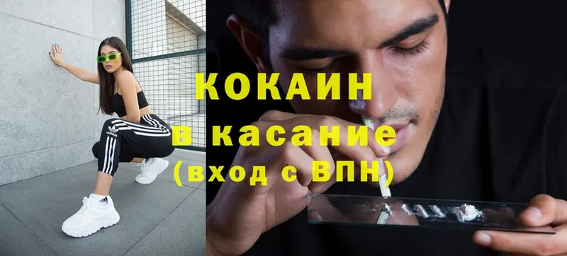 Cocaine 98%  Бавлы 