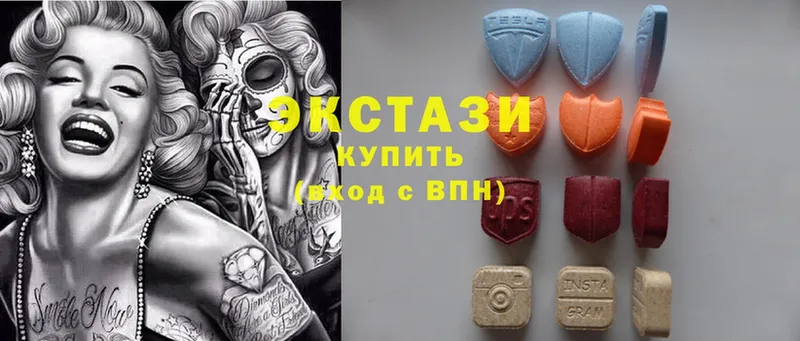 Ecstasy 250 мг  купить наркотики сайты  mega зеркало  Бавлы 