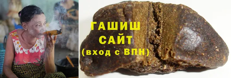 ГАШИШ Cannabis  Бавлы 