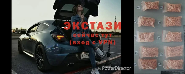 2c-b Богородицк