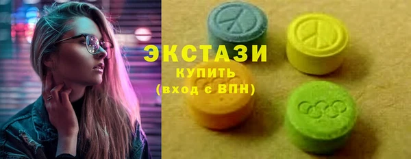 2c-b Богородицк