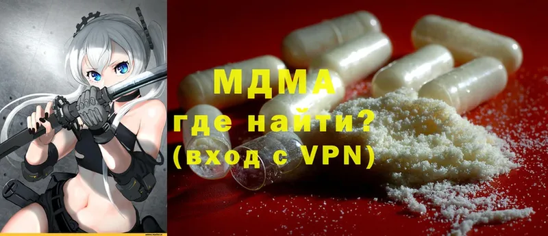 цены   Бавлы  МДМА VHQ 