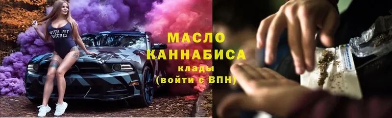 как найти закладки  Бавлы  ТГК гашишное масло 